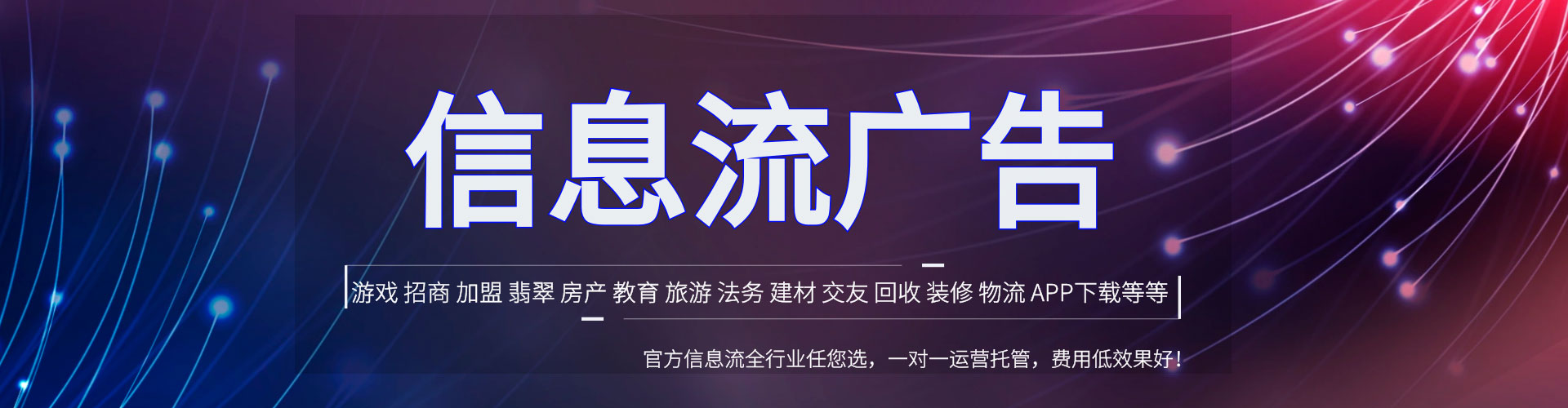 攀枝花如何做sem