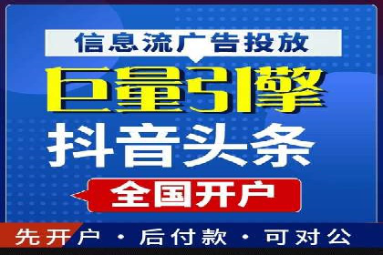 案例对比：不同SEM外包公司优劣分析